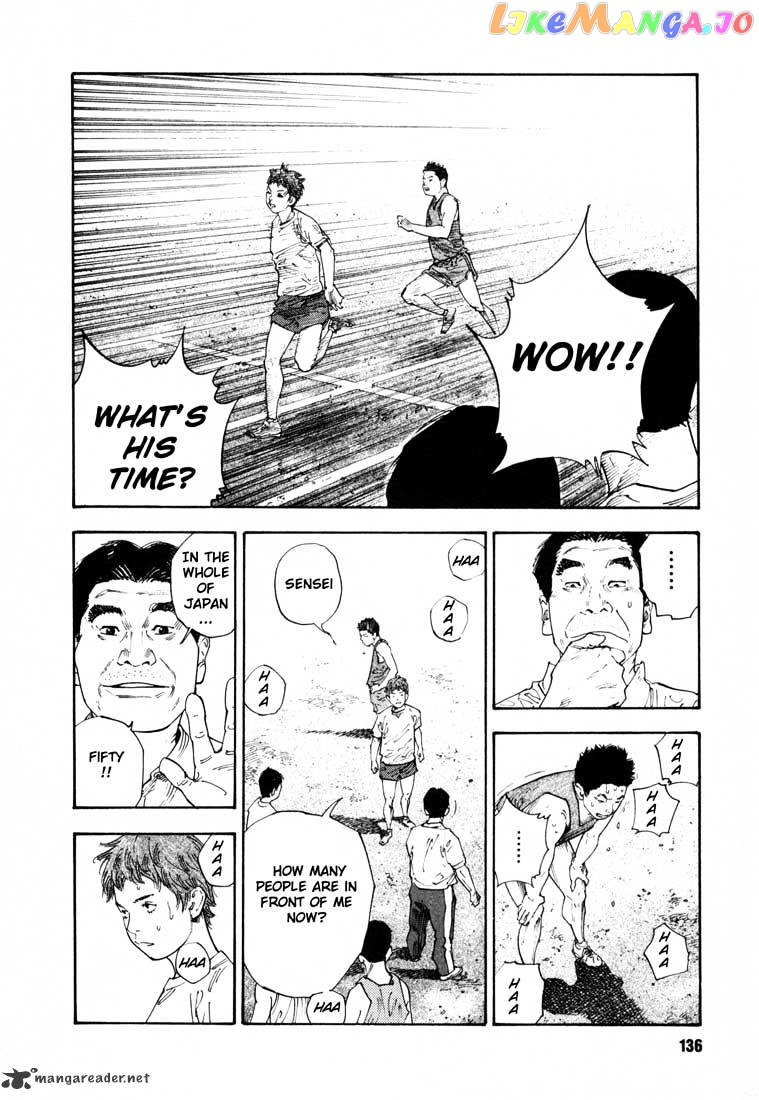 Real, Chapter 10 image 31